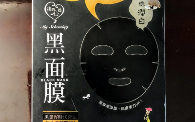 Review: My Scheming Black Pearl Brightening Black Sheet Mask